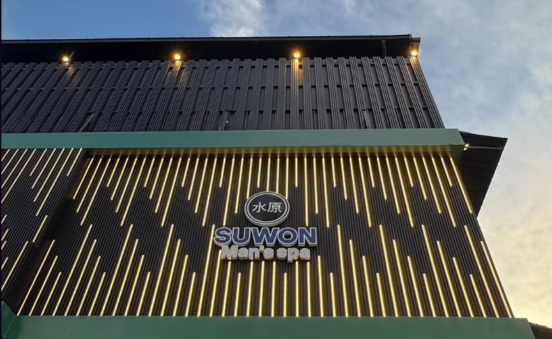 수원맨즈스파 대표 이미지 - 신축 럭셔리 스파